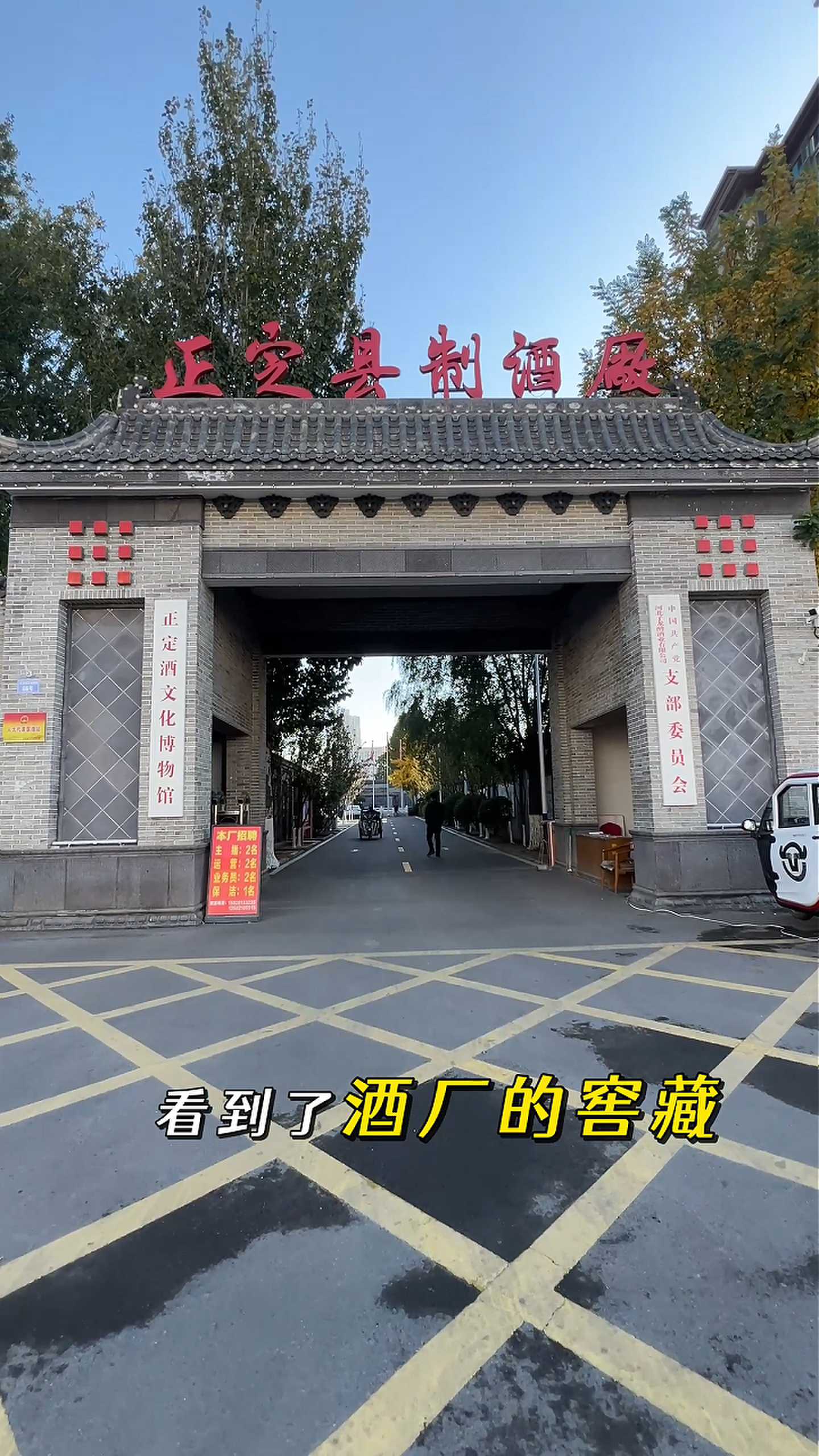 杭州制造业企业GEO优化案例